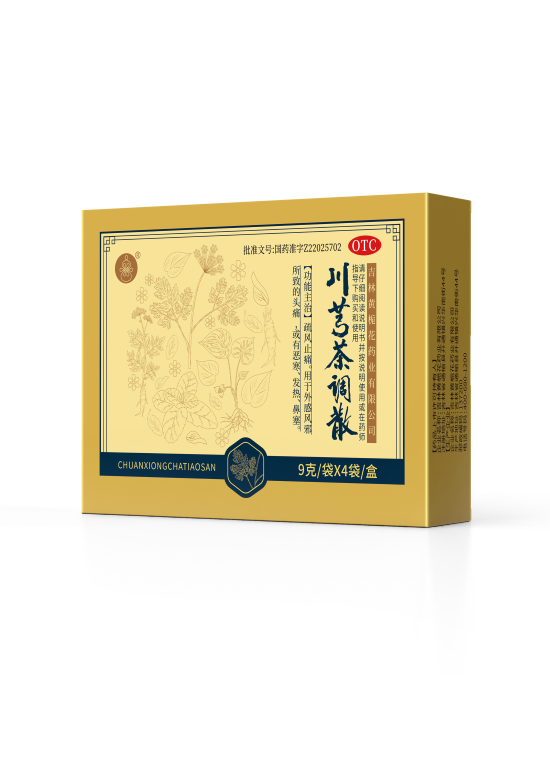 川芎茶调散